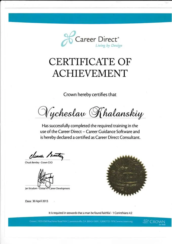 Сертификат консультанта Career Direct