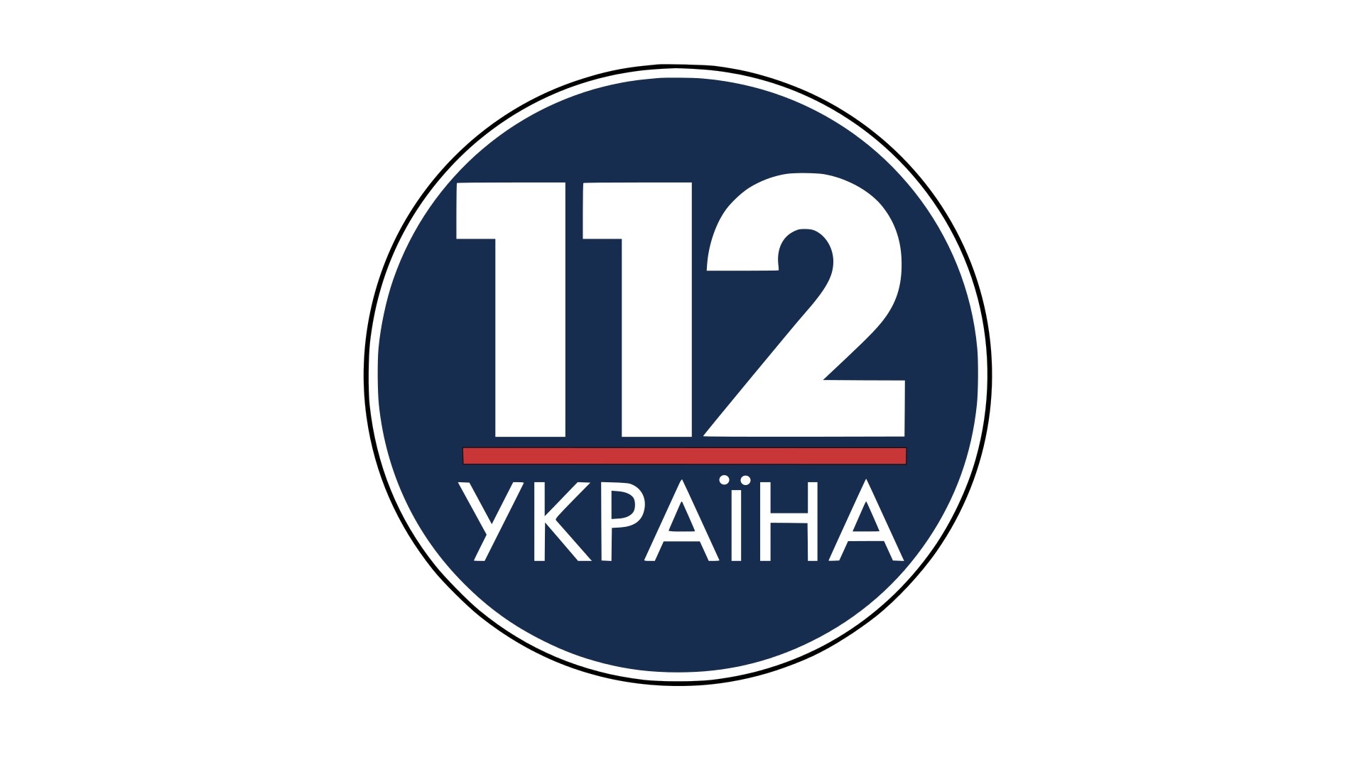 Украины 112 прямой эфир